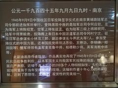 -平西抗日烈士陵园