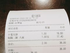 -德兴馆(山西南路店)