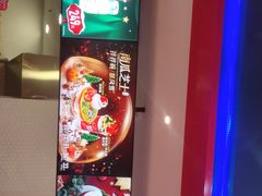 -DQ·蛋糕·冰淇淋(五角场万达店)