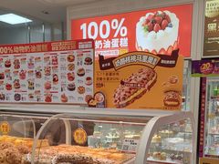 -味多美蛋糕(六里桥店)