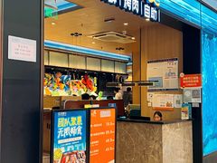 -龙湖南京江北天街