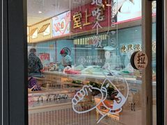 -堂上堂(益民街店)