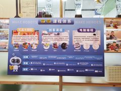 -雄孩子机器人少儿编程STEM教育(迪诺水镇校区)