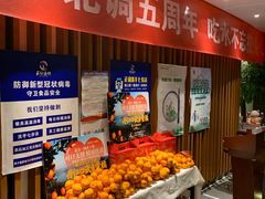 -丹江渔村(望京店)