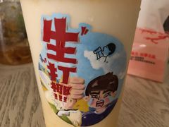 -喜茶(佛山岭南站店)