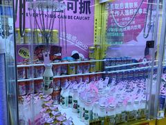 -爱玩嘉年华(龙湖曲江天街店)