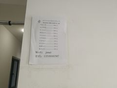 价目表-脊美正骨·推拿·整脊(KKmall京基100店)
