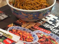 -王繁星面馆(西安熙地港店)