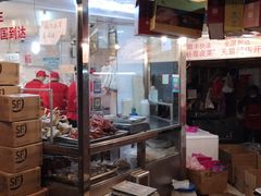 -杨震卤菜旗舰店
