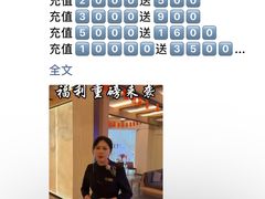 -和子足浴SPA会馆(竹山路店)