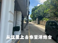 -东望洋炮台东望洋灯塔