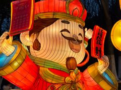 -武汉园博园(武汉自然博物馆)