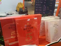 -美罗城