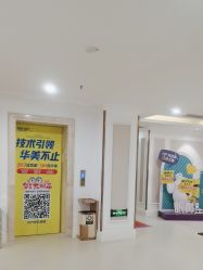 -万州华美紫馨整形美容医院