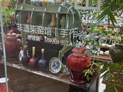 -明赫堂·柴窑馆·手作瓷集合店