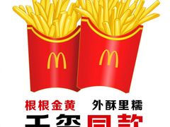 -麦当劳(无锡永乐店)