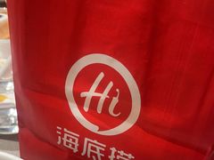 -海底捞火锅(振华广场生日主题店)