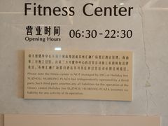 -苏州汇融广场假日酒店