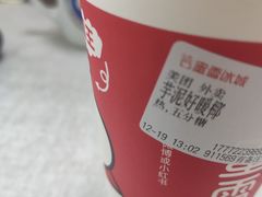 -蜜雪冰城(万达广场店)