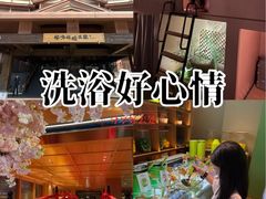 -北方暖暖温泉洗浴(沈阳北站店)