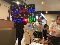 -海底捞火锅(凯德广场店)