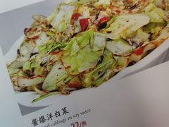 -昱德来·天津菜(河西店)