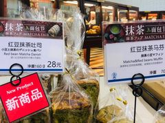 -都恩客(高岛屋百货店)