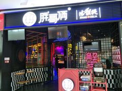 -万达广场(东营西城店)