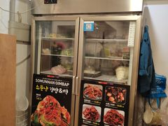 -传闻来紫菜包饭·打糕(西塔韩百店)