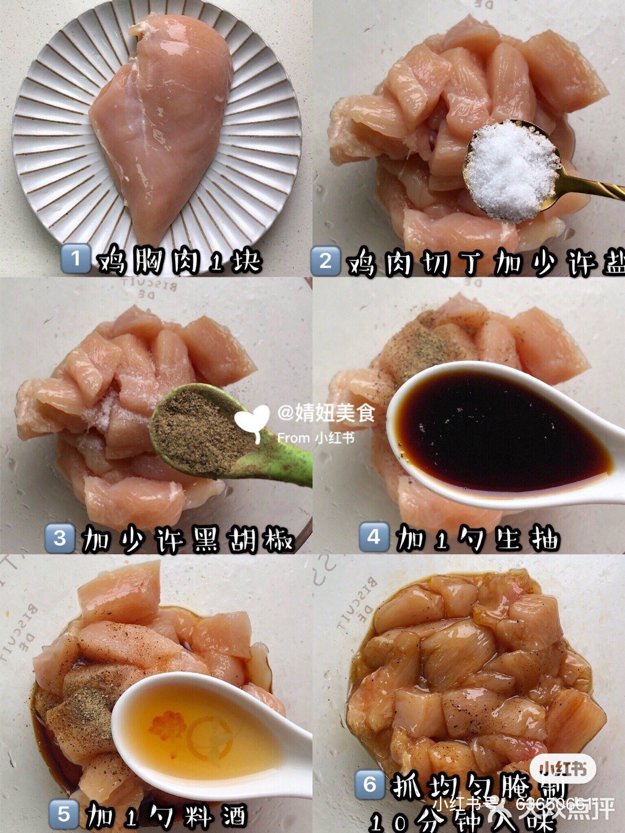 🔥完爆肯德基的鸡米花，外酥里嫩超解馋❗️