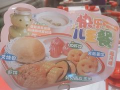 -避风塘·金牌店·夜宵(金玉兰店)