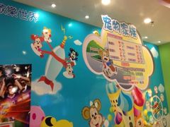 -汤姆熊欢乐世界·史莱姆怪兽(正大店)