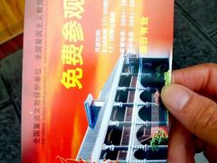 -遵义会议纪念馆