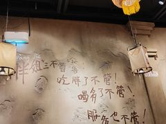 -胖姐社区老火锅(北京总店)