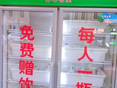 -日日鲜茶餐厅(小公园店)