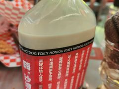-Eckl’s爱氏热狗(猫街店)