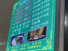 -马振面(小皮院店)