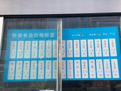 -迎宾楼(解放西街店)