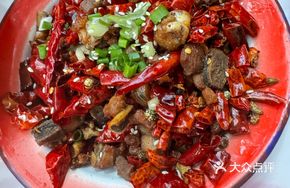 Chongqing Spicy Chicken (Small)