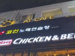 -BHC炸鸡(明洞总店)