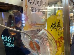 -上海枇杷烤鸭(城乡贸易中心店)