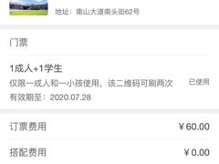 -南山文体中心-游泳馆