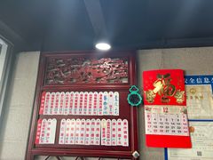 -美味斋(西北街店)