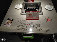 -海底捞火锅(奥体南路店)