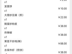 -雪野鱼头大王邢府公老店(雪野湖店)