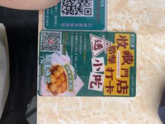 -渔记茶餐厅(渔村店)