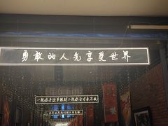 -长影旧址博物馆