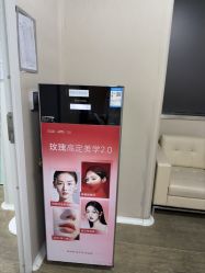 -上海玫瑰医疗美容医院