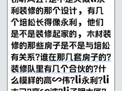-老码头黑皮肘子锅包肉熏酱水饺(文政街店)