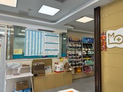 -美联众合爱康动物医院•复杂内科•肿瘤科•牙科•腔镜诊疗中心